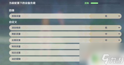 一直玩原神手机会卡吗啊 如何解决原神手游手机掉帧问题