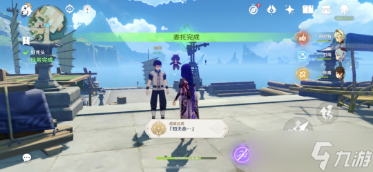 原神每日委托好兆头隐藏后续