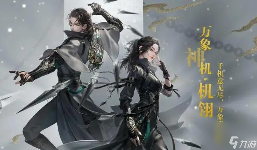 逆水寒手游静息凝丹怎么获得-静息凝丹获得方法