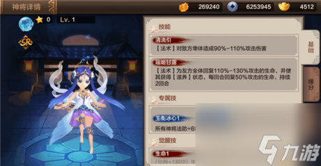 封神召喚師奶媽哪個好封神召喚師最強(qiáng)奶媽分析