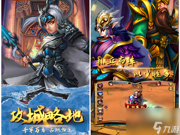 幻世九歌帮派选择,幻世九歌帮派选择攻略