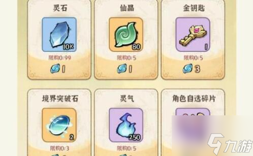 诛天剑侠兑换码礼包码最新一览