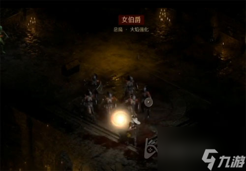 暗黑2重制版女伯爵怎么反复刷-快速刷女伯爵攻略