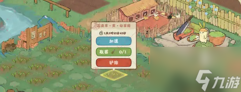 桃源深处有人家萝萝山花园怎么玩
