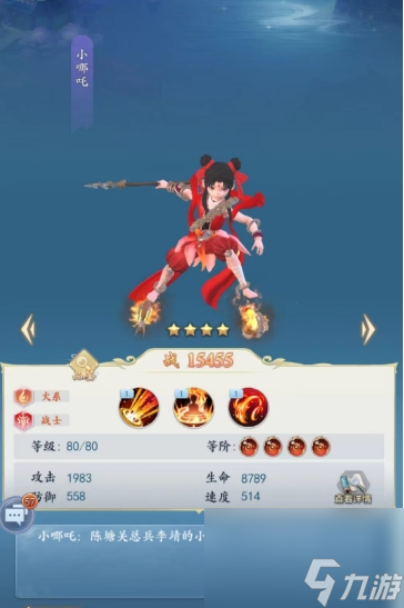 太吾纪元菜刀队推荐阵容 菜刀队强度一览