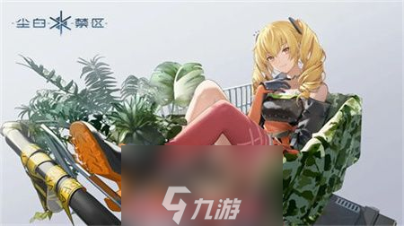 尘白禁区数据金怎么用-数据金两大用途与获取方法