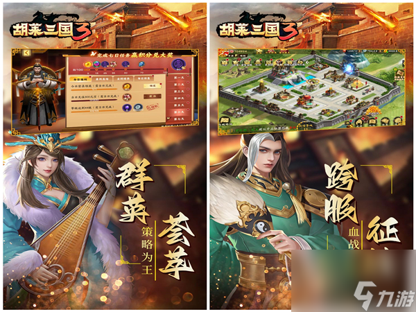 幻世九歌白嫖坐骑攻略,幻世九歌白色甜心套装