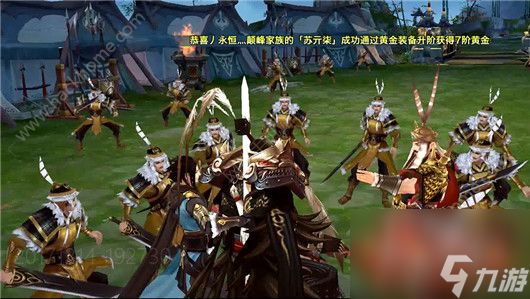 新剑侠情缘手游白水之围怎么打？ 白水之围图文通关打法详解[多图]