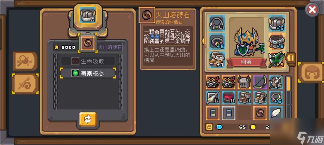 元气骑士前传萌新攻略，从入坑到入土