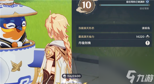 家园货币获取攻略 原神洞天宝钱怎么获得