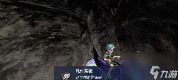宝可梦朱紫斯魔茶进化需要什么条件