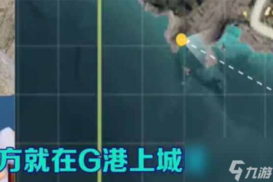 z城接吻石地点位置汇总 和平精英z城接吻石怎么找