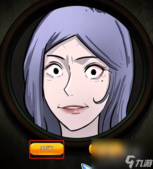 《隐秘的档案》奇怪的约会通关攻略