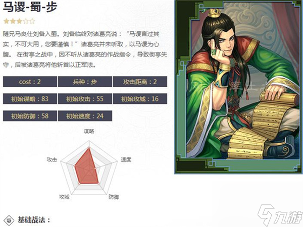 <a id='link_pop' class='keyword-tag' href='https://www.9game.cn/hhwqh/'>航海王启航</a>恐龙果实,航海王启航恐龙肉获得