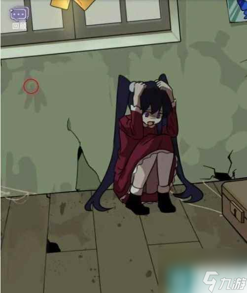 《完美小姐她又没猜到结局》第三章通关攻略