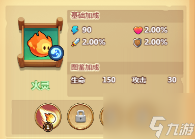 关于魔兽的秘密