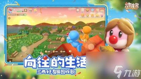 <a id='link_pop' class='keyword-tag' href='https://www.9game.cn/moerzhuangyuan1/'>摩尔庄园手游</a>和页游数据互通吗摩尔庄园手机版和网页版账号互通吗