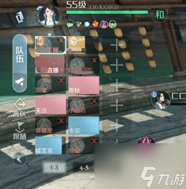 逆水寒樊星要什么？