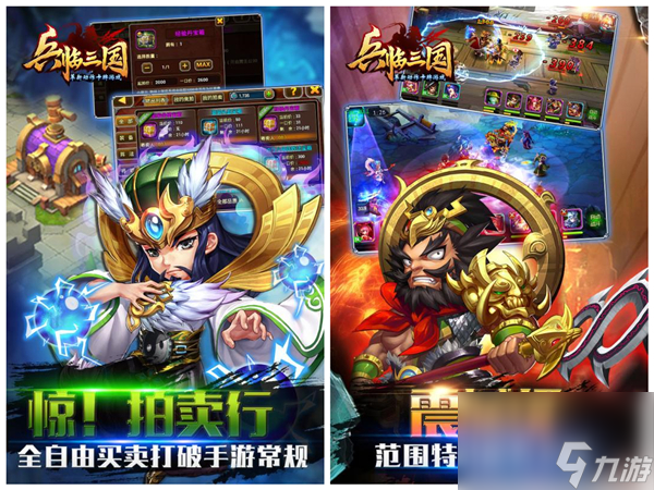 幻世九歌帮会仓库在哪进,幻世九歌帮会仓库在哪里