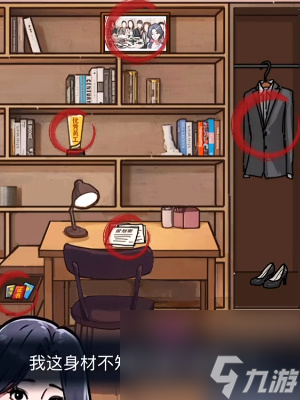 隐秘的档案妈妈的困境怎么过