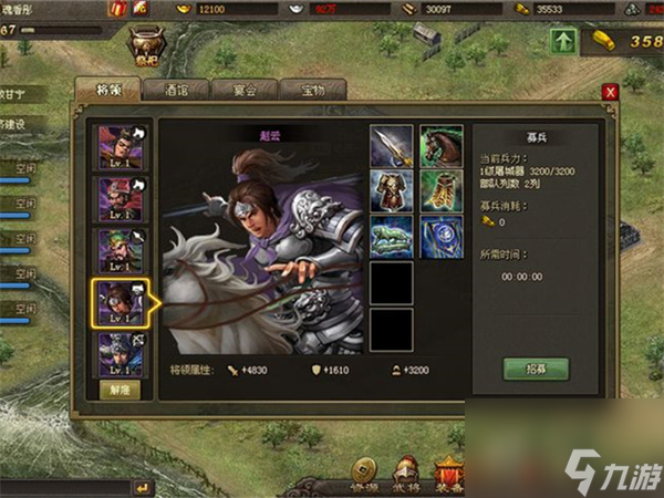 绝世仙王改名卡在哪买的,绝世仙王改名卡怎么获得