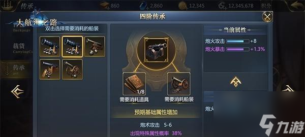 无尽战记平民零氪党金装攻略 玩家推荐的金装获取技巧 