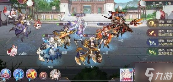 三国志幻想大陆新红豆武将攻略 张星彩、孙尚香厉害吗