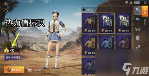 和平精英创作模式移动速度怎么调节？和平精英攻略分享