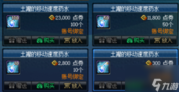 dnf无限猫头鹰怎么使用（dnf代币券购买什么道具最划算）