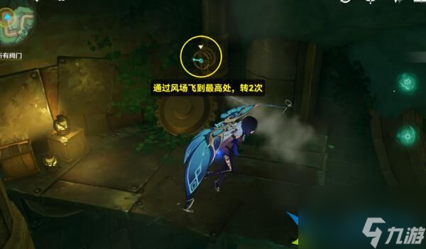 原神通往奇点之路任务攻略 通往奇点之路任务图文通关流程