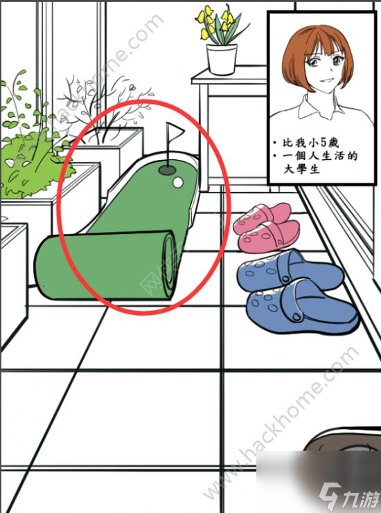 红杏出墙这一次我可以劈腿吗第十关攻略 喜欢园艺的女友[多图]