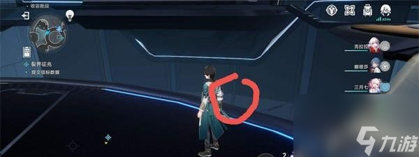 崩坏星穹铁道怎么收集全部信标数据-崩坏星穹铁道怎么收集全部信标数据攻略