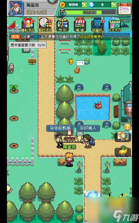喵星联盟手游金币获得攻略