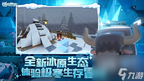 迷你世界怎么驯服狐狸 驯服狐狸详细教程