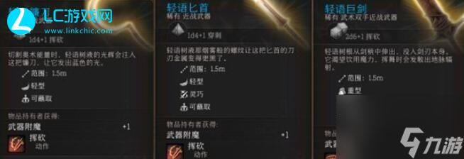 博德之门3未尽的杰作任务攻略-未尽的杰作任务怎么过