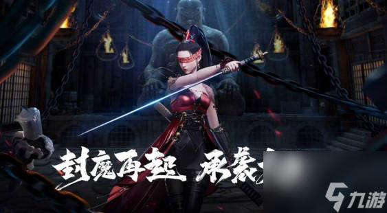 《太古封魔录2》职业推荐 《太古封魔录2》什么职业好