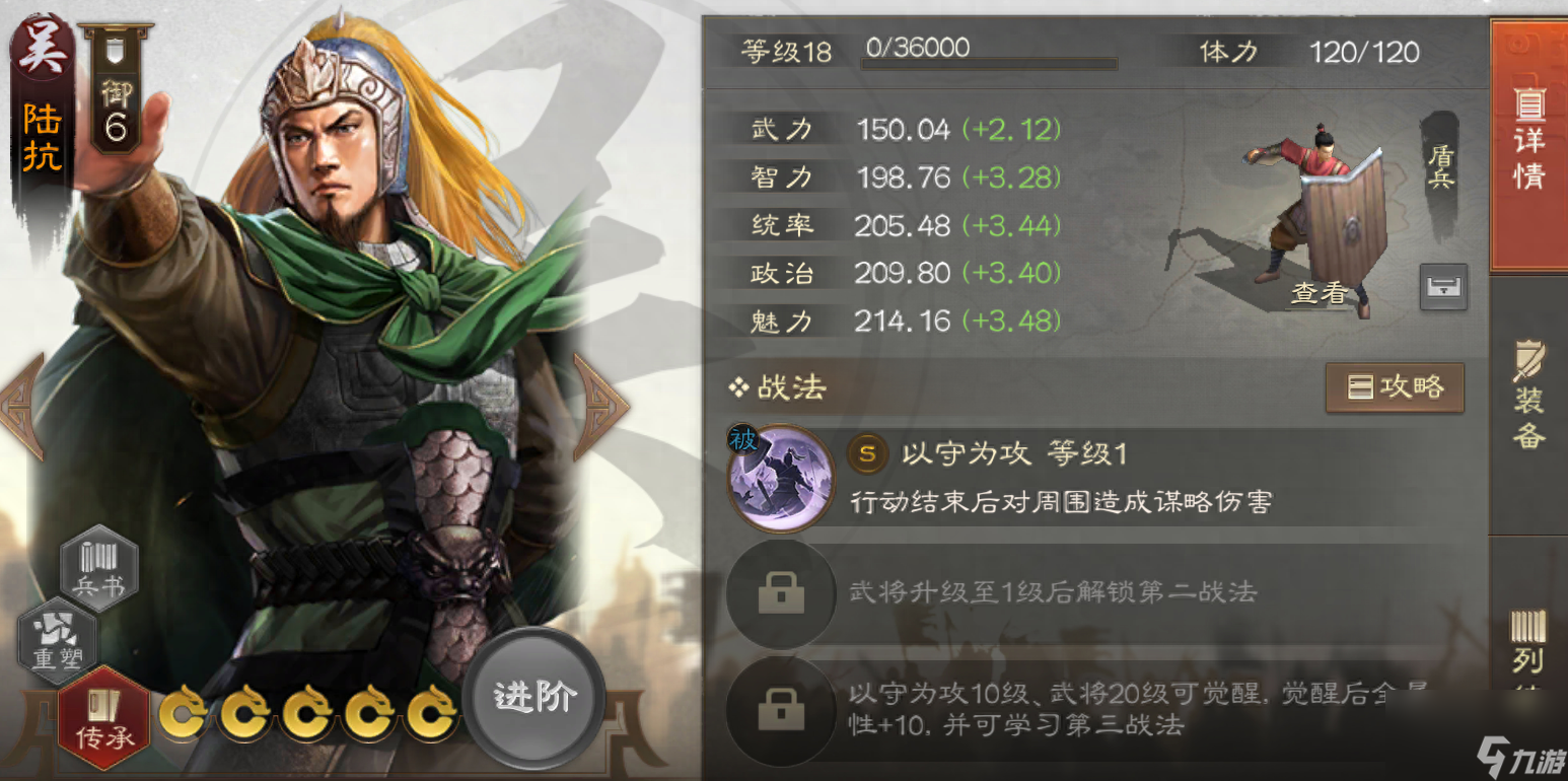 三国志战棋版更新解读-更新内容详细介绍