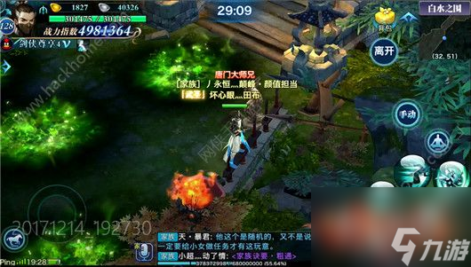 新剑侠情缘手游白水之围怎么打？ 白水之围图文通关打法详解[多图]