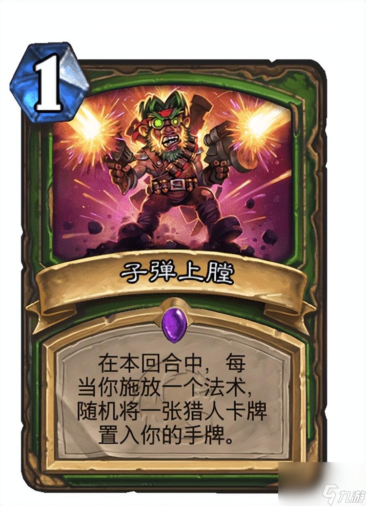 <a id='link_pop' class='keyword-tag' href='https://www.9game.cn/lscsmsyxcazb/'>炉石传说</a>艾格文怎么样 最受欢迎的老卡一览