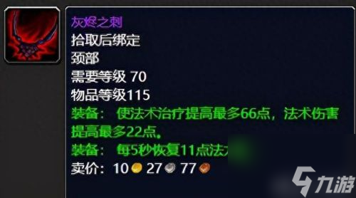 埃兰之影(埃兰背后的故事)