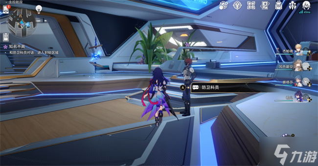 艾丝妲同行任务知名不具攻略