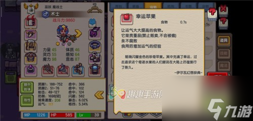 水井烧不掉是什么原因 伊洛纳手游水井怎么烧