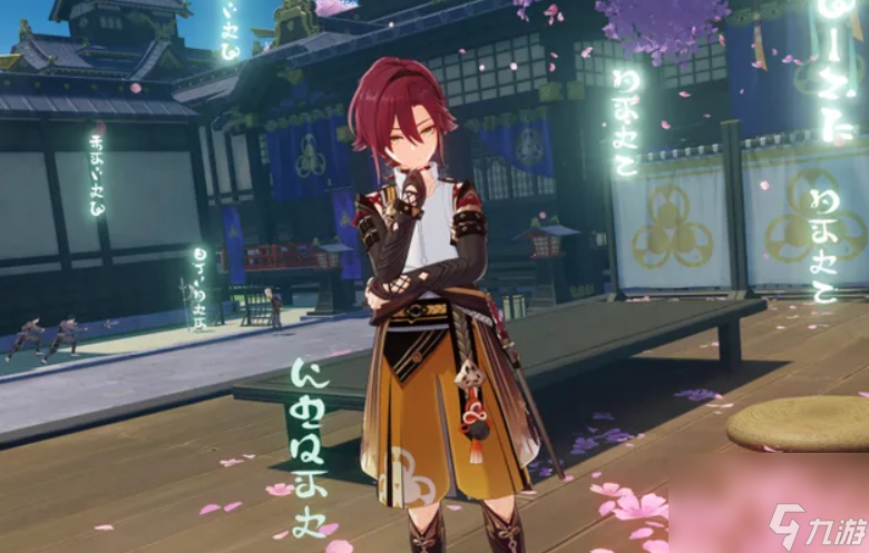 <a id='link_pop' class='keyword-tag' href='https://www.9game.cn/yuanshen/'>原神</a>鹿野院平藏天赋怎么样