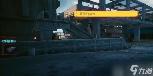 赛博朋克2077家伙事获得方法
