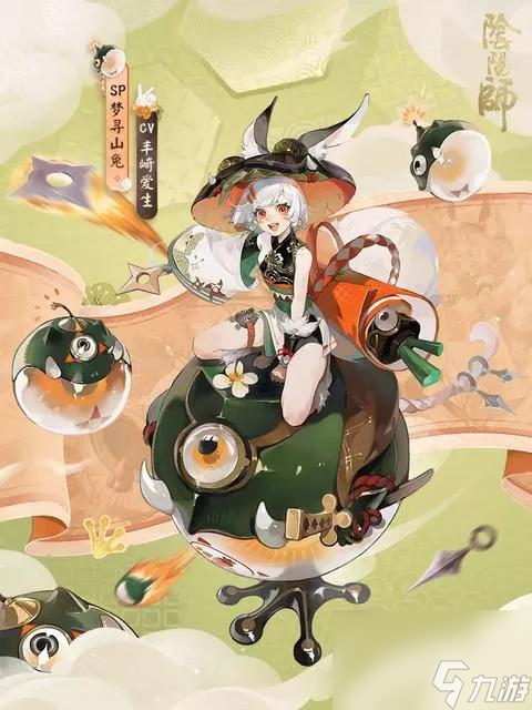 阴阳师蝴蝶精怎么样 玩家最喜欢式神一览