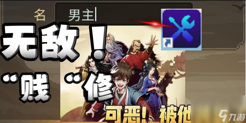 《以我也是大侠》石料获取攻略（让你轻松获得石料，打造最强武器装备）