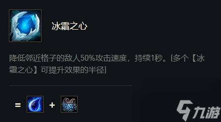 提莫无限蘑菇如何出装（全面分析提莫无限蘑菇）