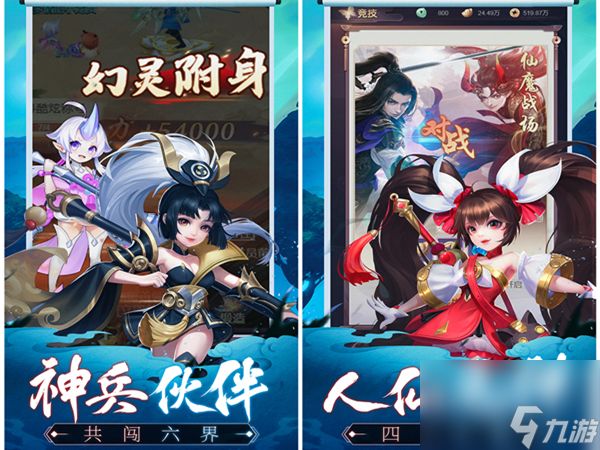 胡莱三国4怎么用礼包码,胡莱三国4怎么攒技能点
