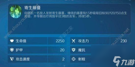 战歌竞技场公测德鲁伊阵容推荐潜行者德鲁伊使用攻略