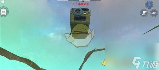 放逐游戲大逃殺下車方法說明介紹